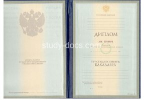 Диплом бакалавра 1997-2003 в Старом Осколе