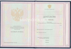 Диплом техникума 1997-2002 в Старом Осколе