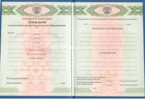  в Старом Осколе