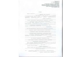 Справка в военкомат в Старом Осколе