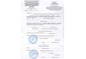 Справка вызов на сессию в Старом Осколе